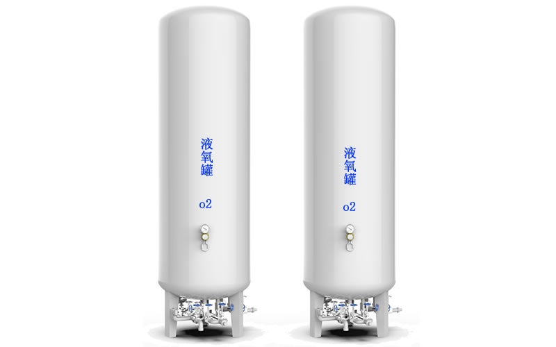 白城医用中心供氧站液态氧储罐